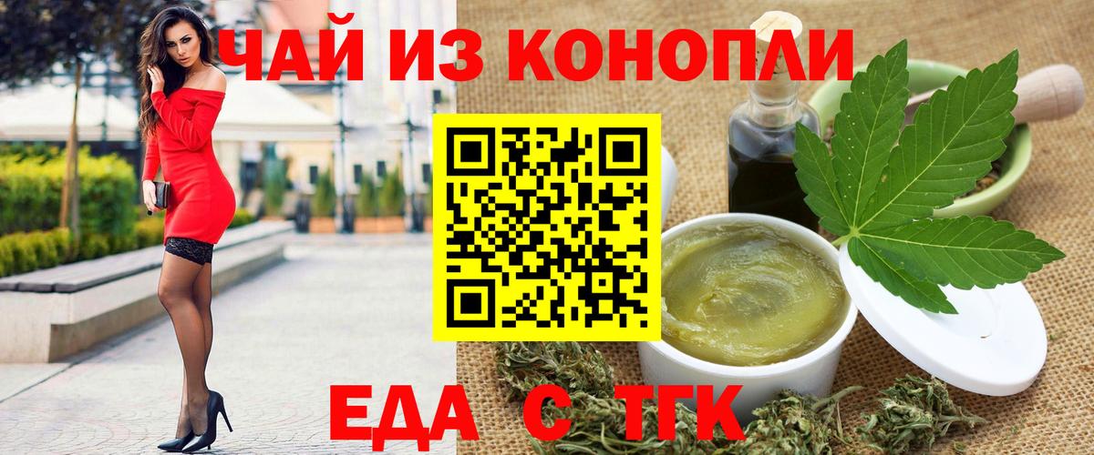 Таганрог  Кетамин  Вход с VPN  ГАШИШ  Мефедрон кристаллы 