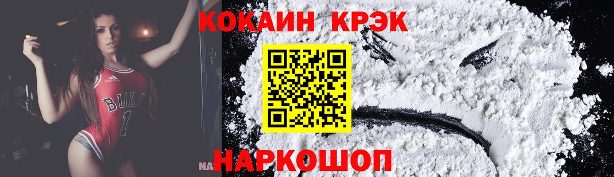 COCAIN Боливия Таганрог