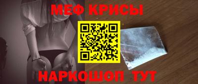 mdpv Кумертау