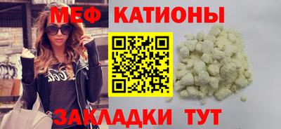 mdpv Кумертау