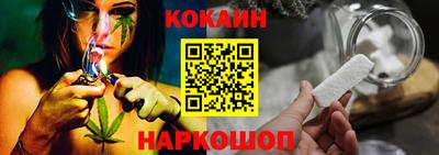 наркотики Кунгур