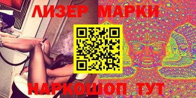 наркотики Кунгур