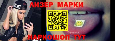 наркотики Кунгур