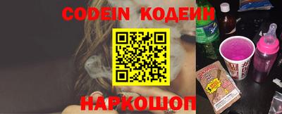 наркотики Кунгур