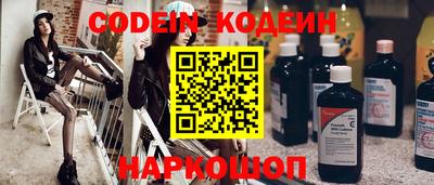 наркотики Кунгур