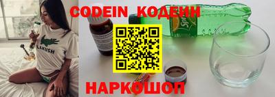 наркотики Кунгур
