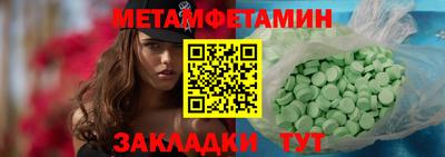наркотики Кунгур