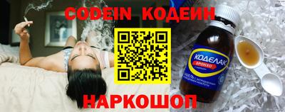 наркотики Кунгур