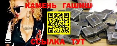 наркотики Кунгур