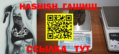 наркотики Кунгур