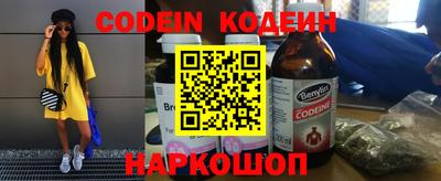 наркотики Кунгур