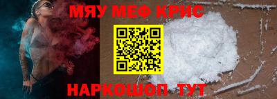 mdpv Кумертау