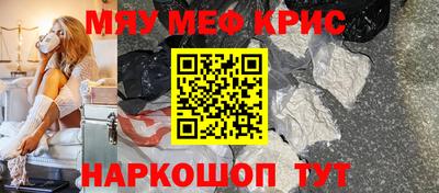 mdpv Кумертау