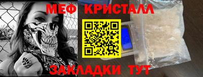 mdpv Кумертау