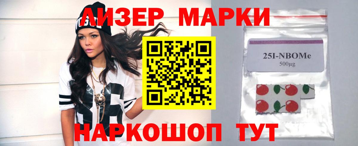 Лсд 25 экстази кислота  ЛСД экстази  Таганрог  Лсд 25 экстази ecstasy  Вход с VPN 