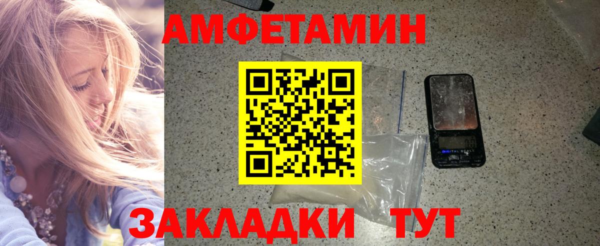 МЕТАМФЕТАМИН Methamphetamine Таганрог