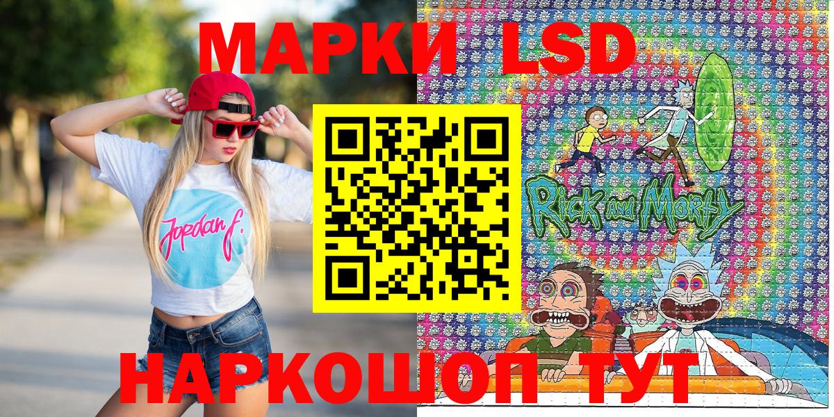 Марки N-bome 1,5мг  Марки N-bome 1,5мг  Таганрог  Вход с VPN 
