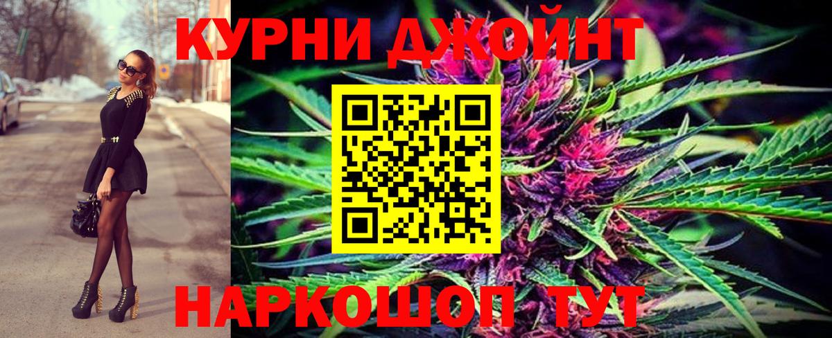 Бошки марихуана планчик  Бошки Шишки планчик  Каннабис LSD WEED  Вход с VPN  Канабис планчик  Таганрог 